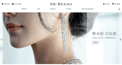 Desktop Screenshot of debeers.com.cn